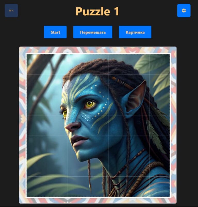 Игра Puzzle 1