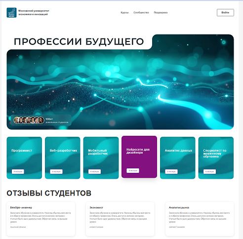 Демо сайта с двумя страницами